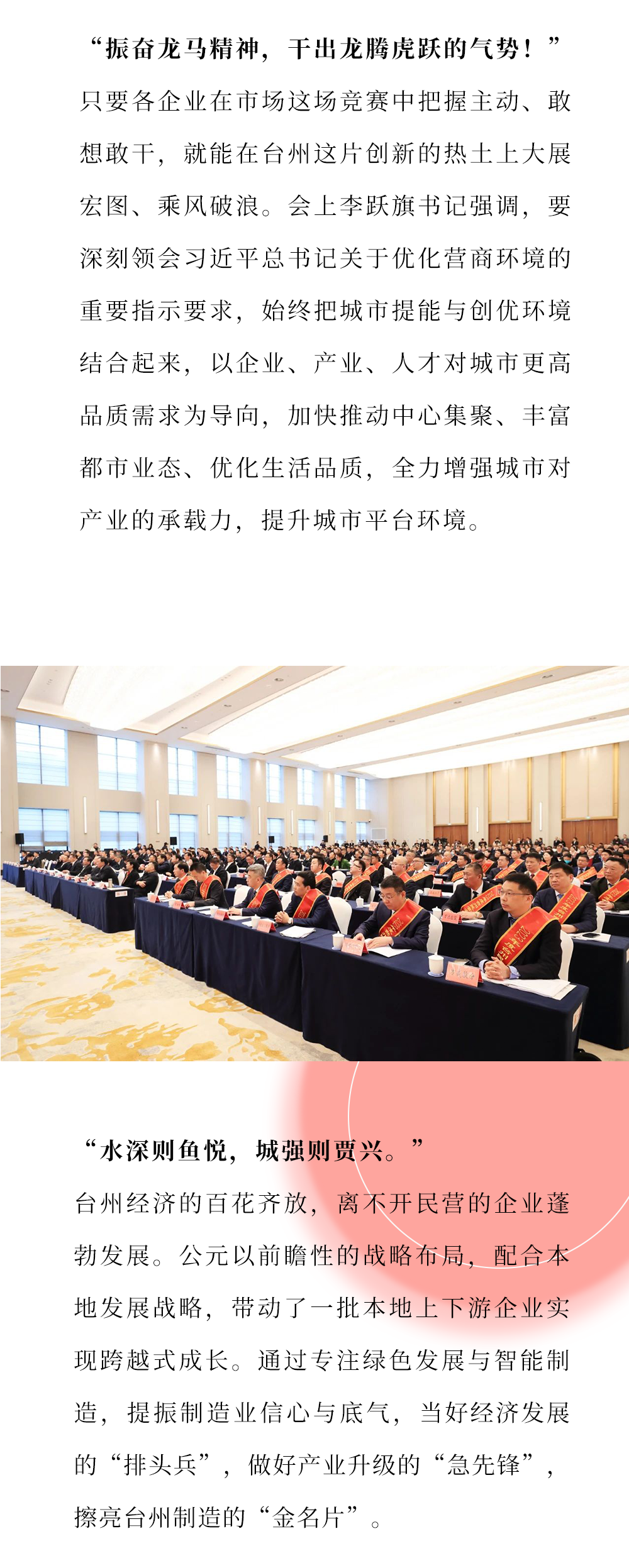 2024奥门原料网站