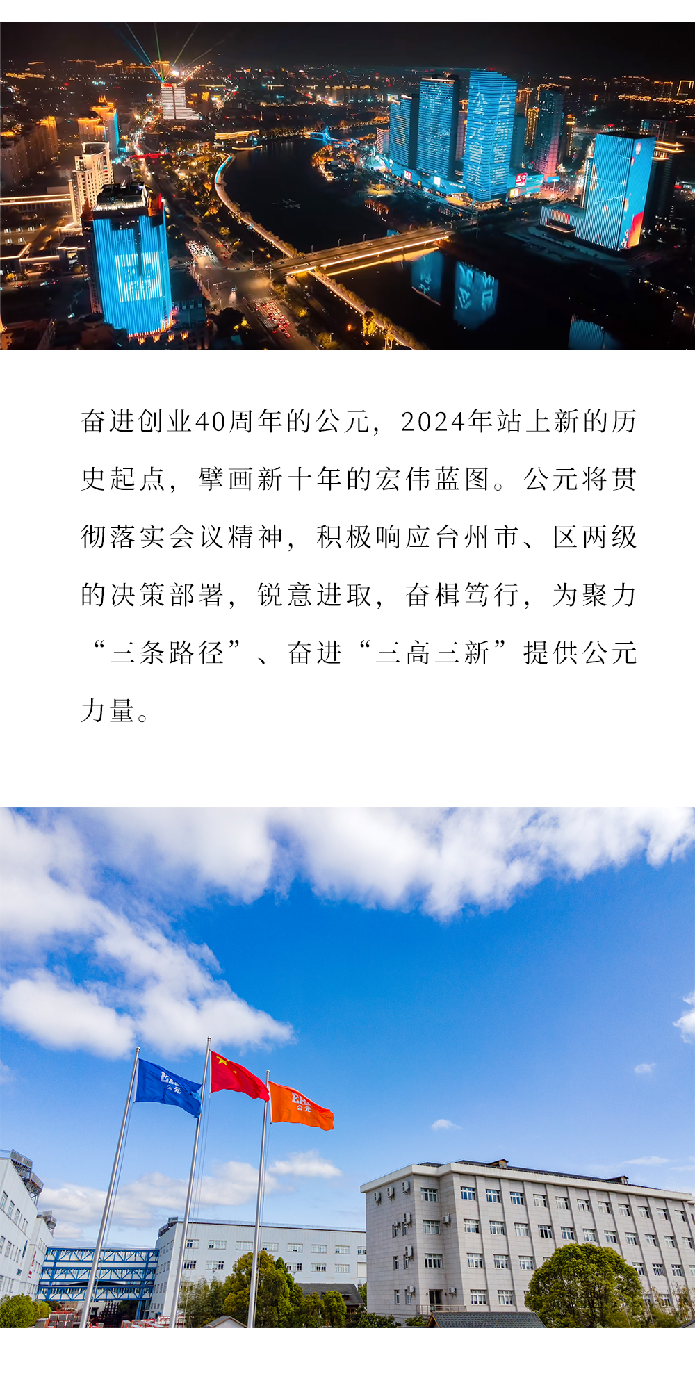 2024奥门原料网站