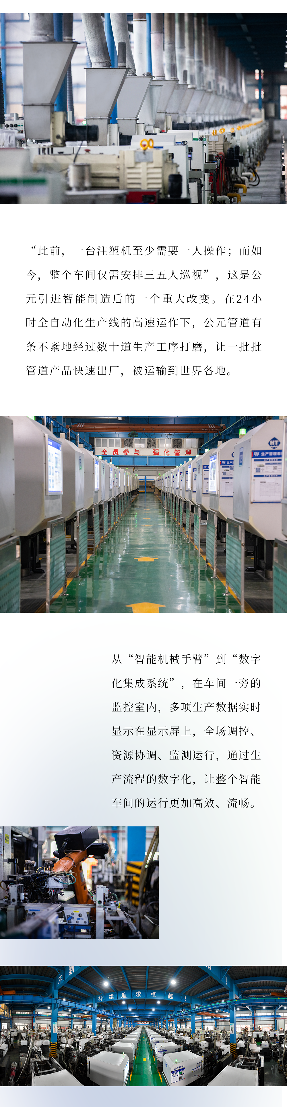 2024奥门原料网站