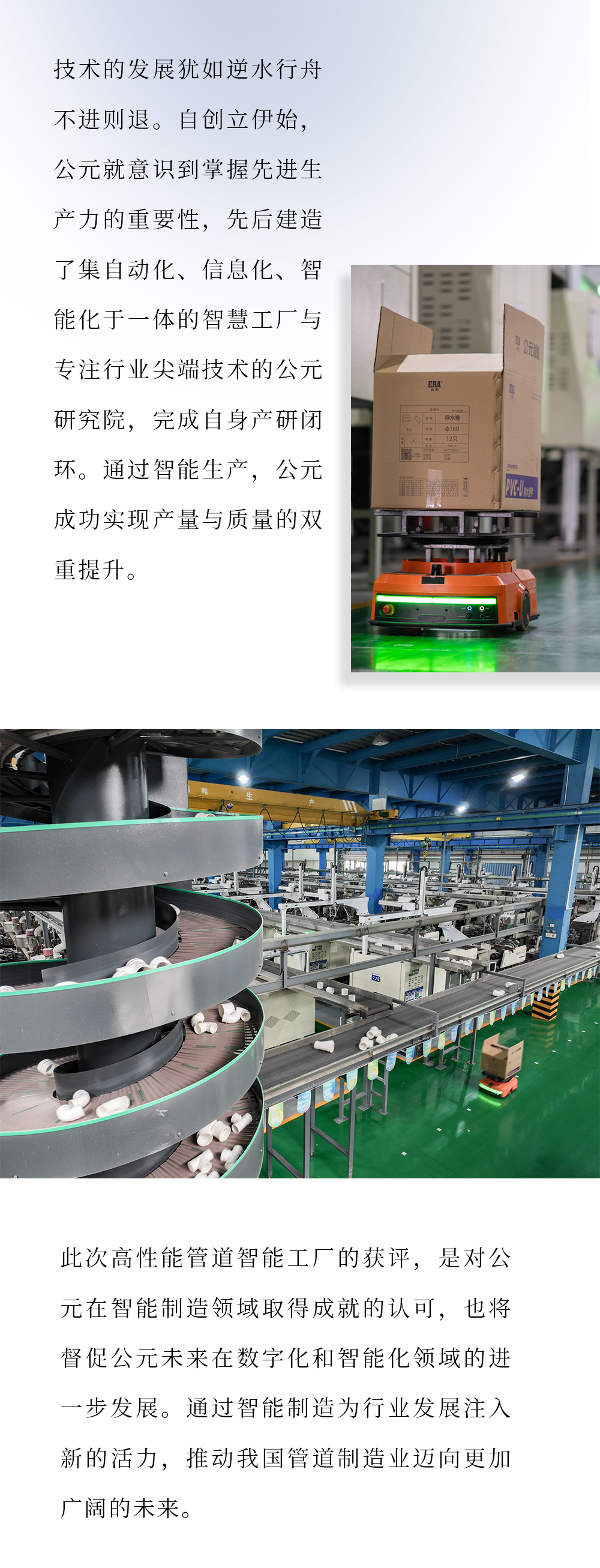 2024奥门原料网站