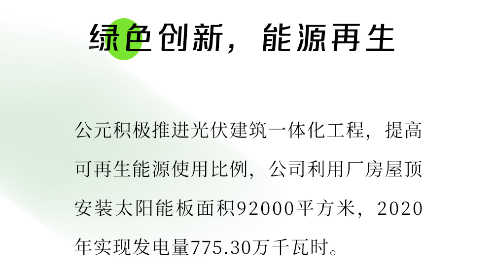 2024奥门原料网站