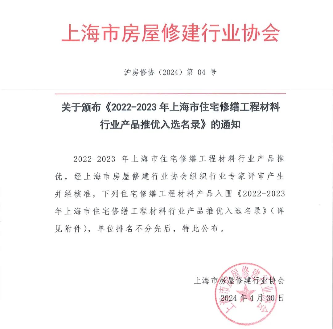 2024奥门原料网站