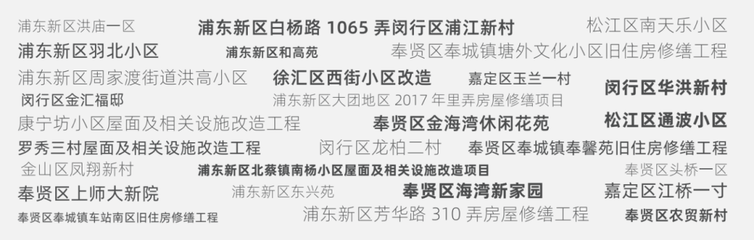 2024奥门原料网站