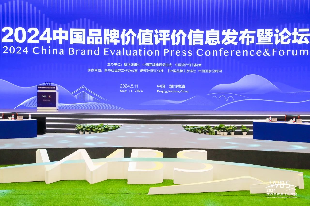 2024奥门原料网站