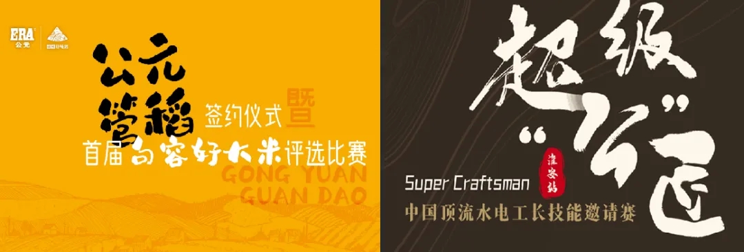 2024奥门原料网站