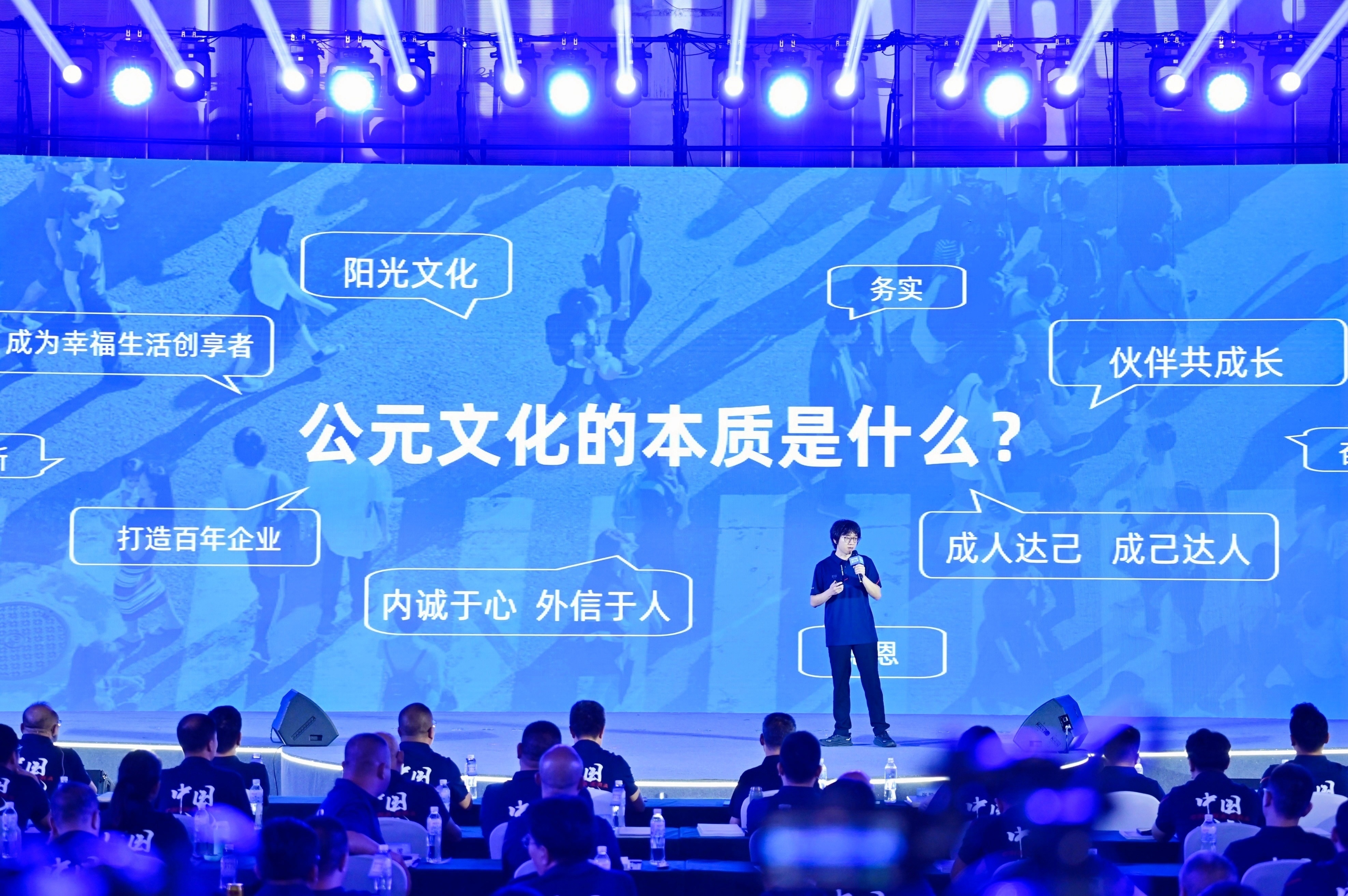 2024奥门原料网站