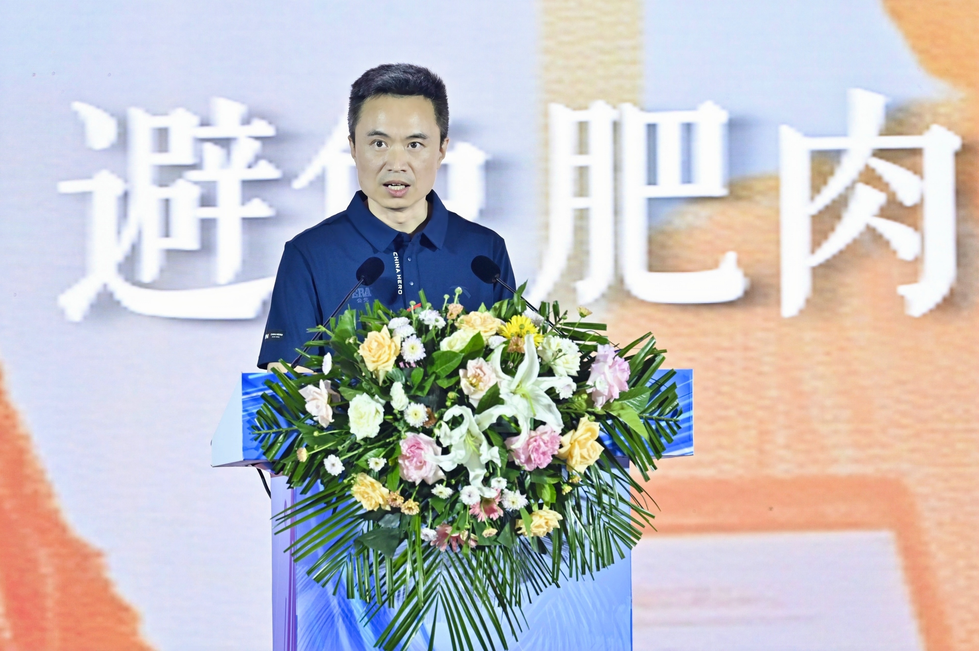 2024奥门原料网站