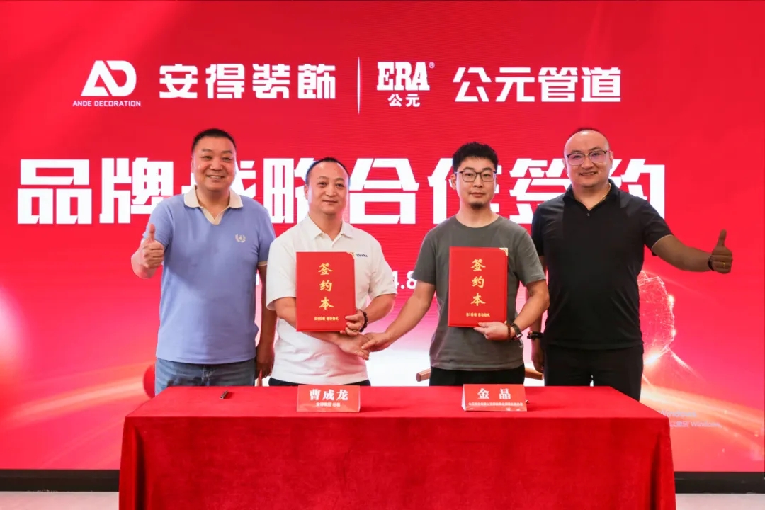 2024奥门原料网站