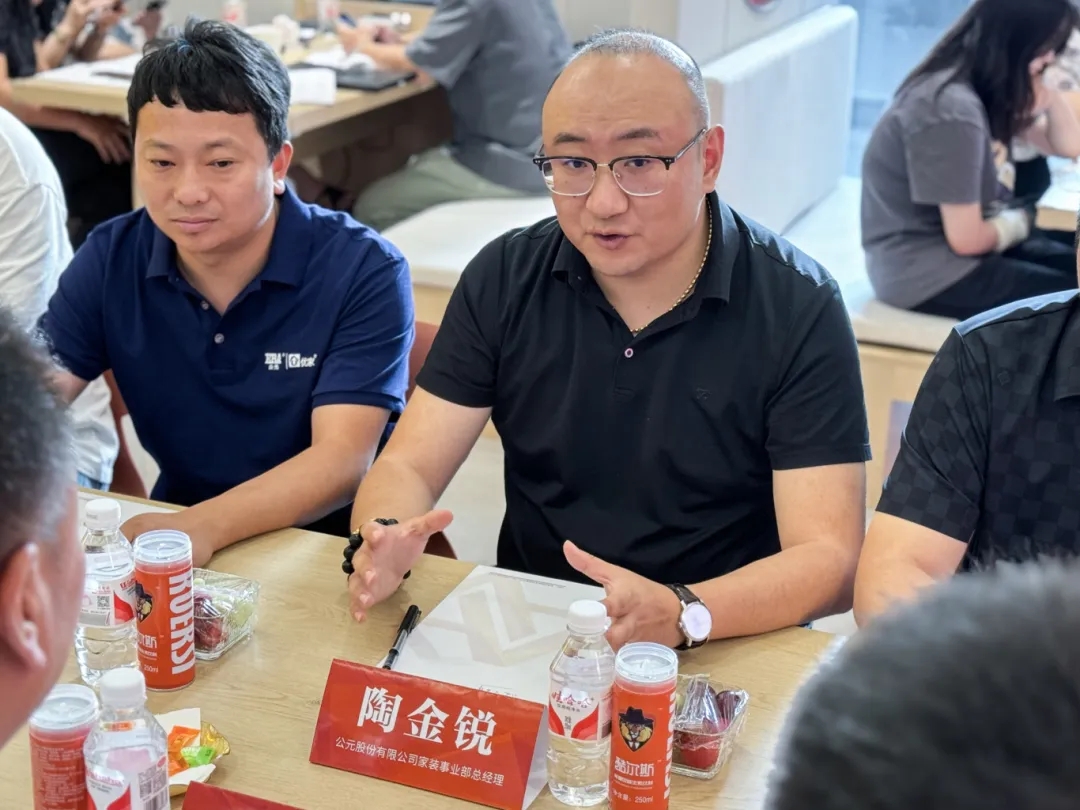 2024奥门原料网站