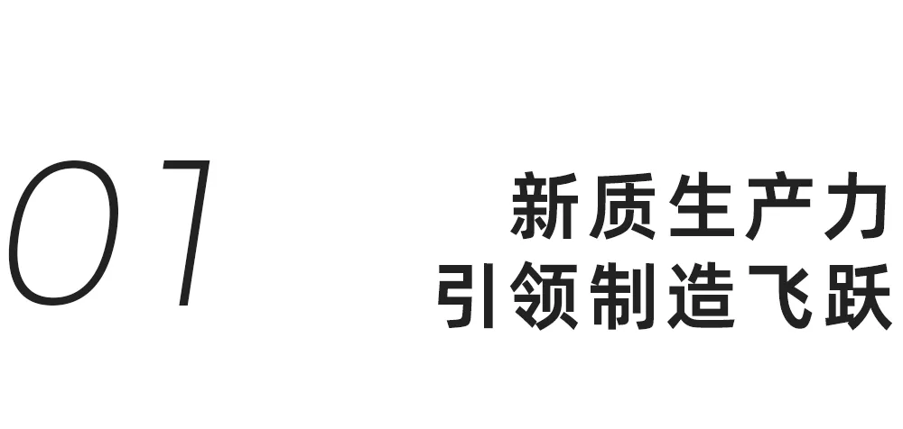 2024奥门原料网站