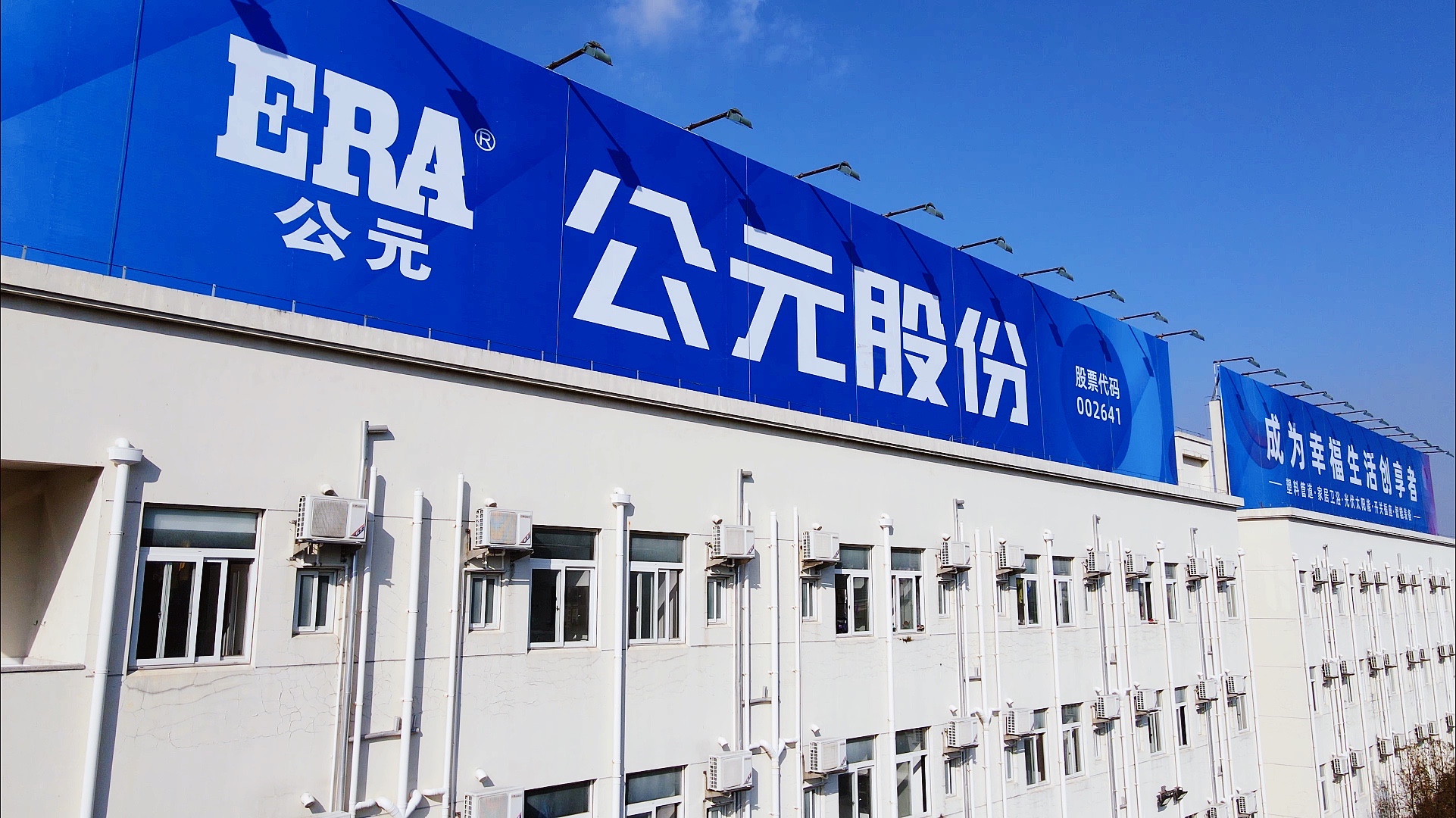2024奥门原料网站
