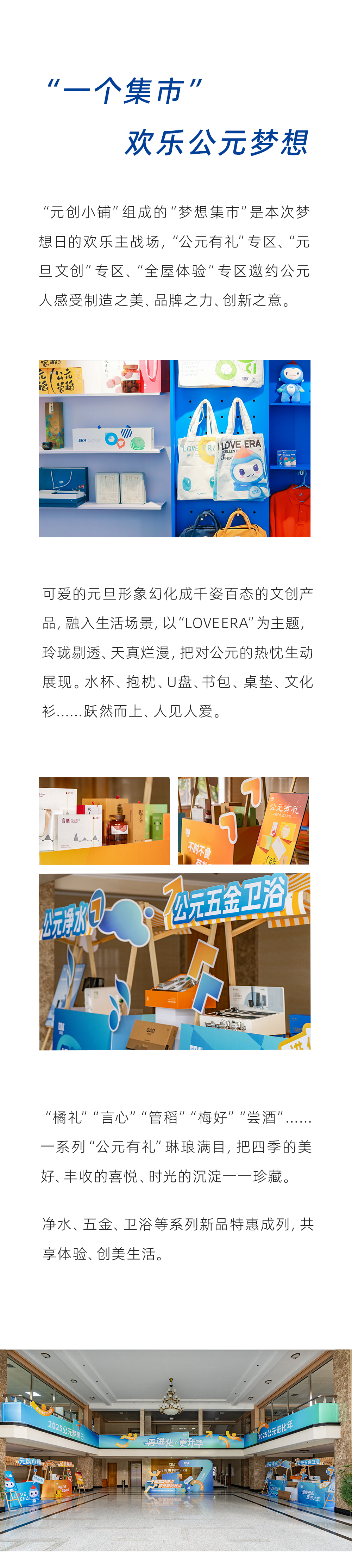 2024奥门原料网站