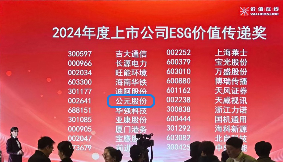 2024奥门原料网站