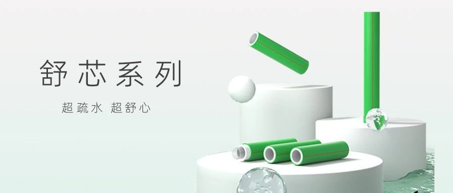 2024奥门原料网站