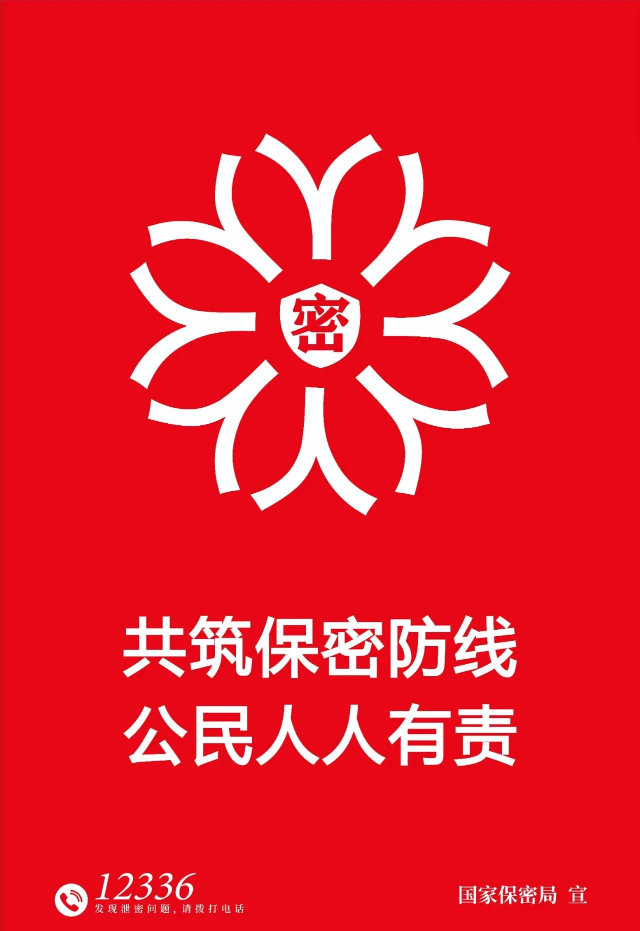 2024奥门原料网站