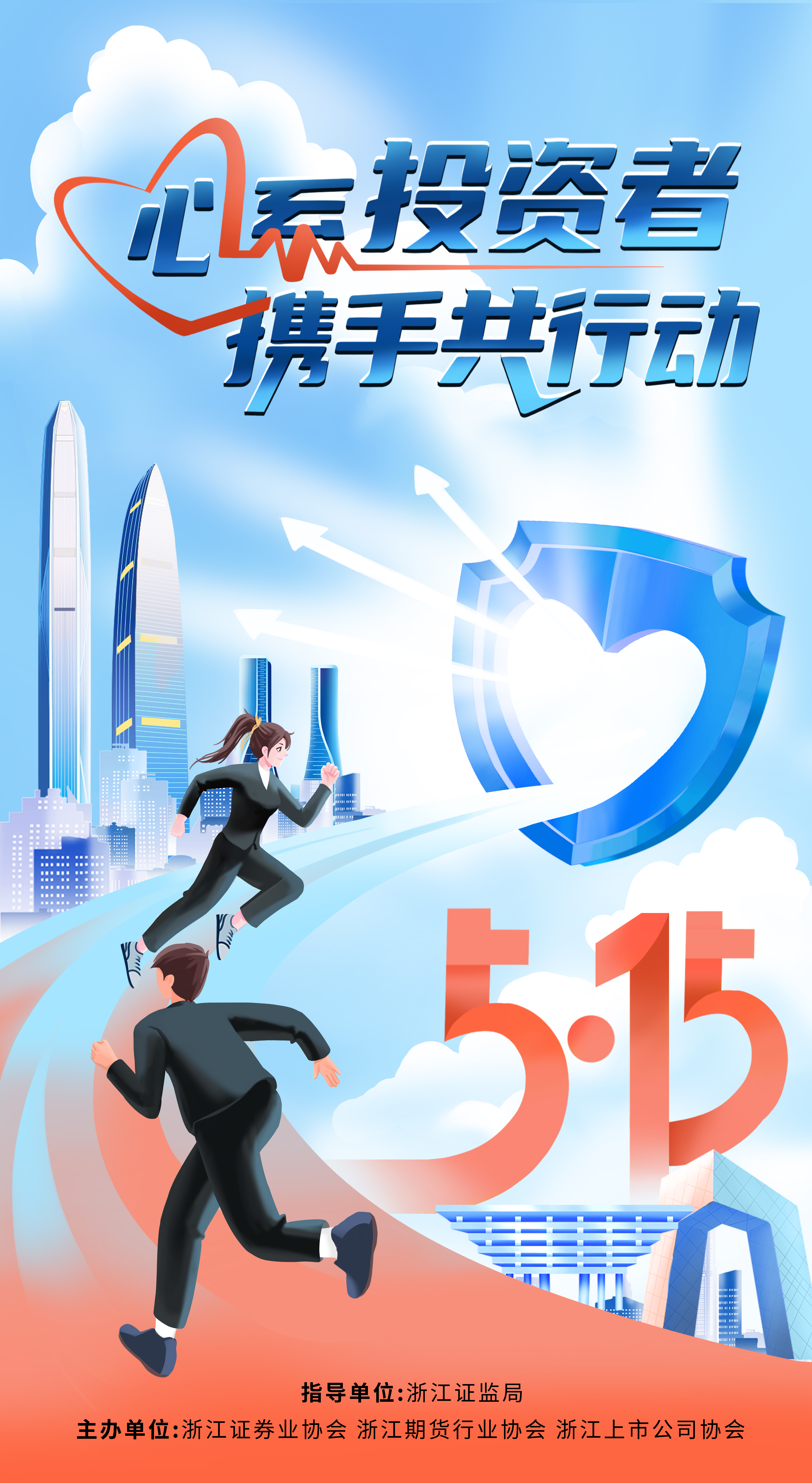 2024奥门原料网站