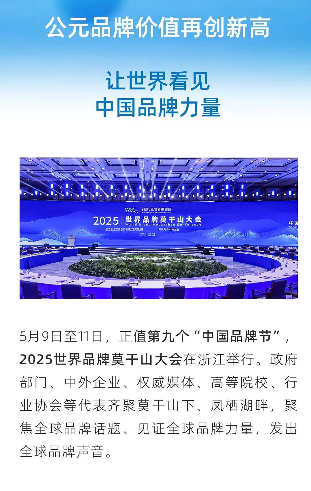 2024奥门原料网站