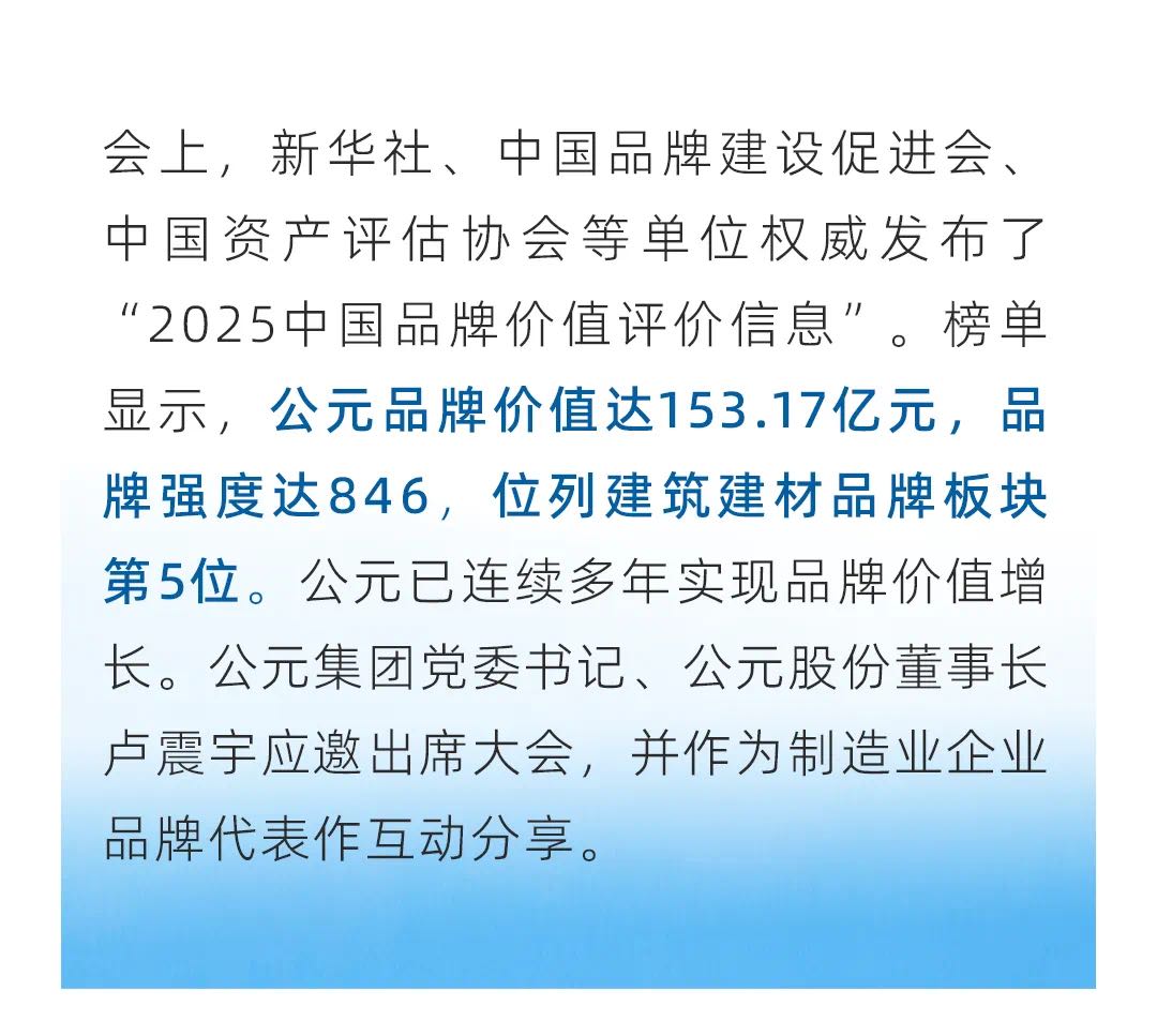 2024奥门原料网站
