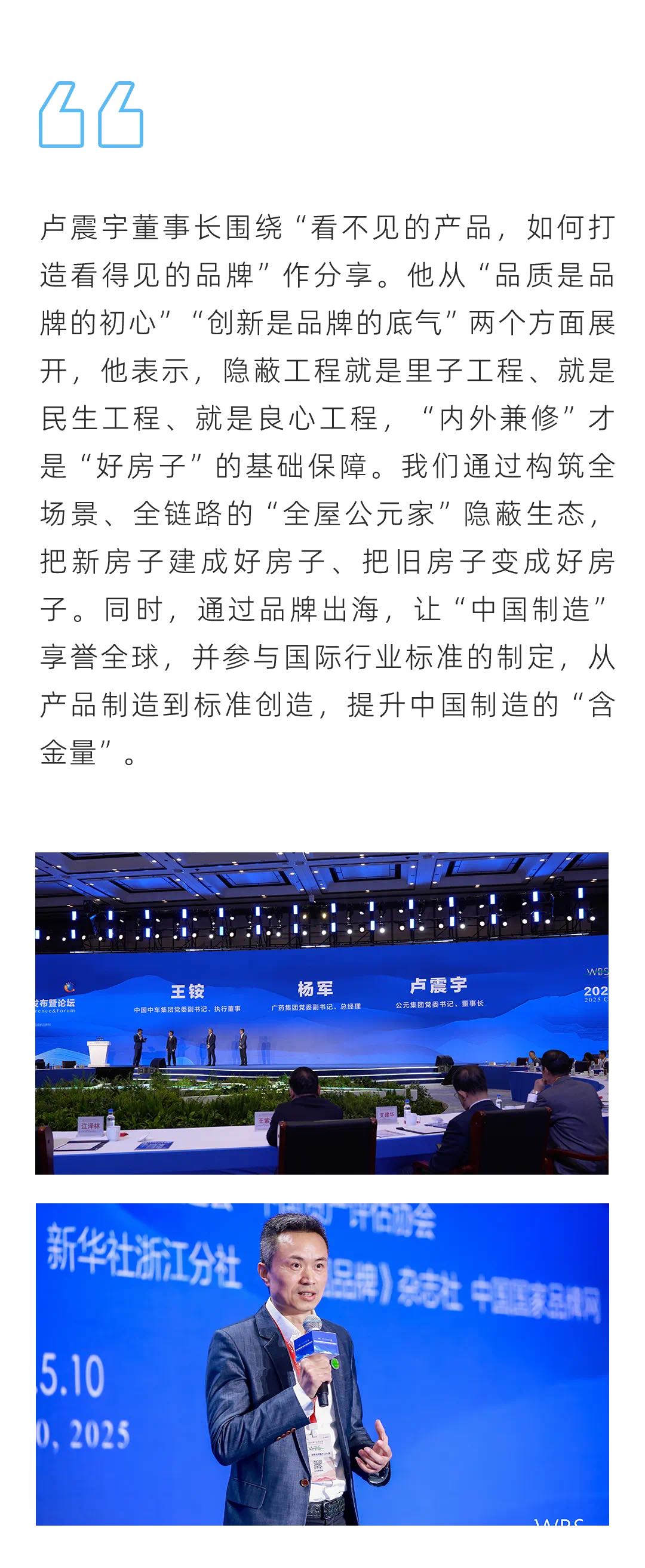 2024奥门原料网站