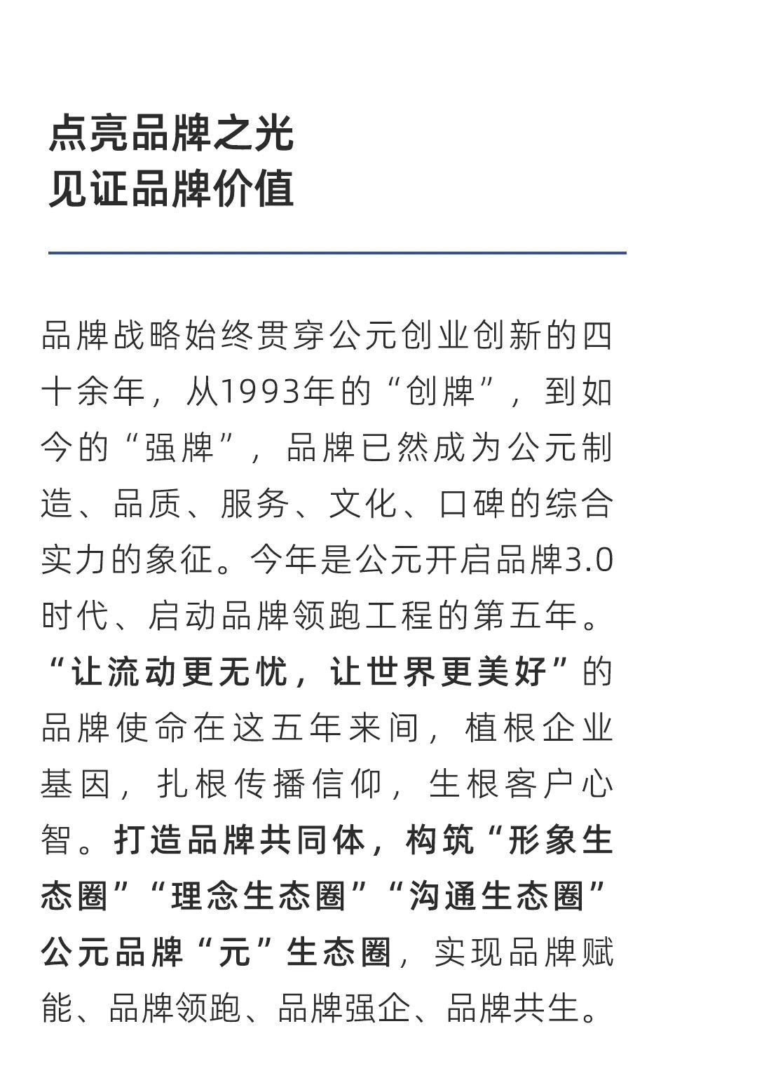 2024奥门原料网站