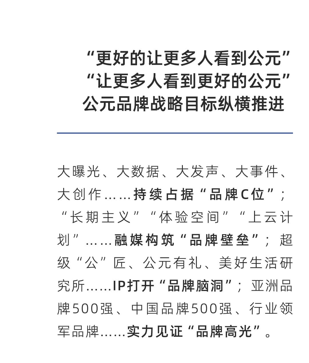 2024奥门原料网站