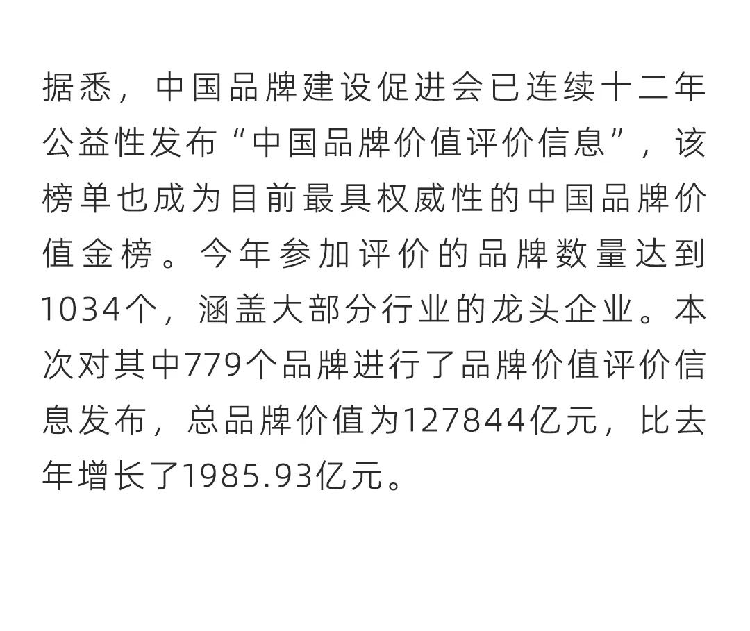 2024奥门原料网站