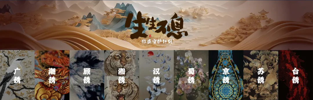 2024奥门原料网站