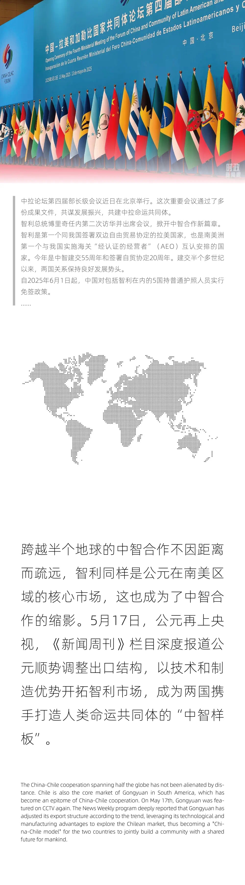 2024奥门原料网站
