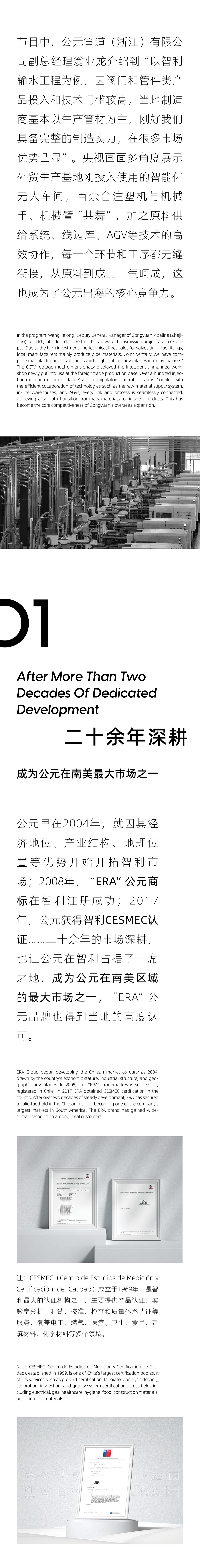 2024奥门原料网站