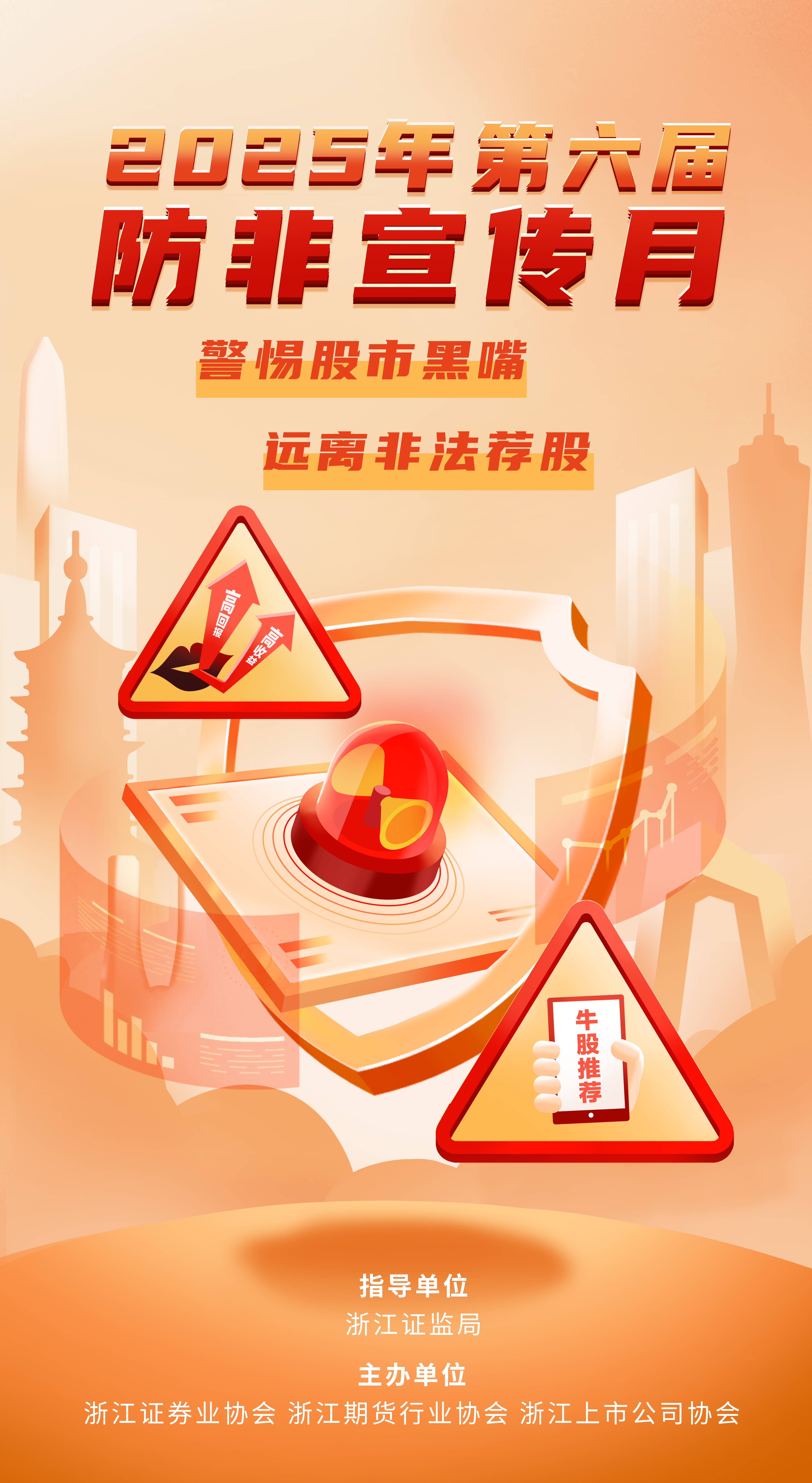 2024奥门原料网站