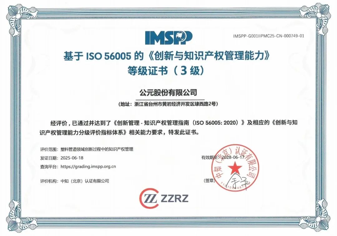 2024奥门原料网站