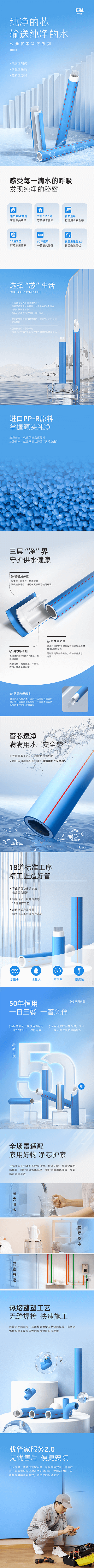 2025奥门原料网站