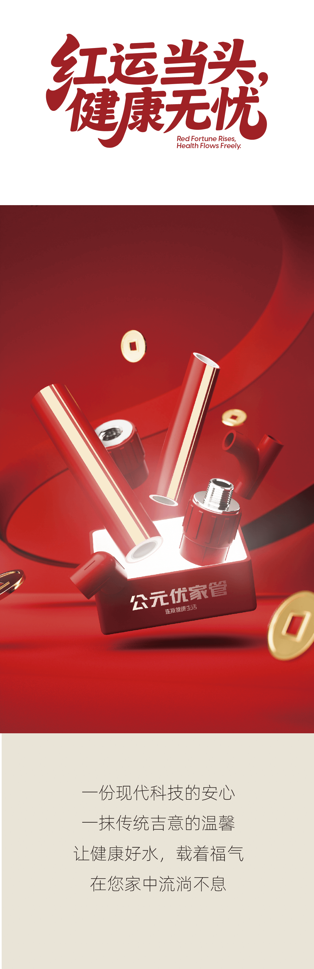 2025奥门原料网站